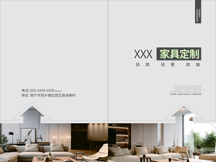 家具定制色卡