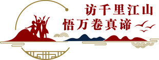 访千里江山