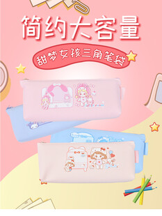 笔袋详情页