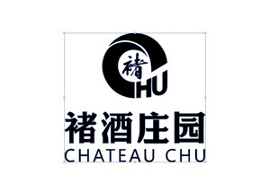 褚酒logo