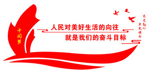 精准扶贫 