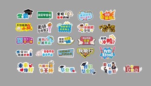 手举牌