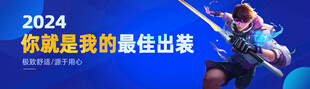 电竞