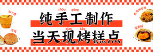 蛋糕