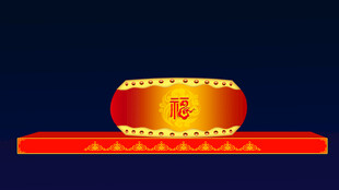 鼓