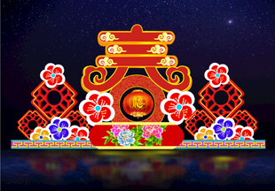 中国结 春