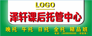门头设计