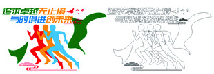 学校运动文化墙