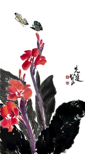 水仙花