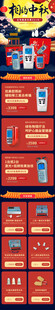 康兴医疗淘宝页面