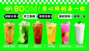 用心制作每一杯