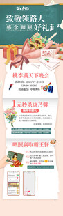 教师节 