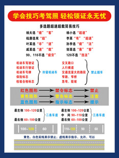 驾校
