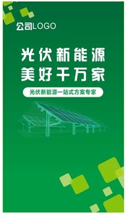 背景墙