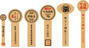 异形封口贴 