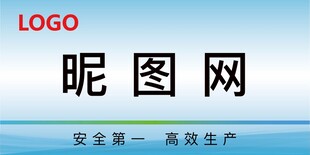 员工卡位牌
