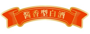 元素