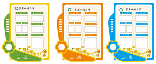 校园走廊图版