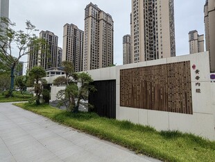 文化墙