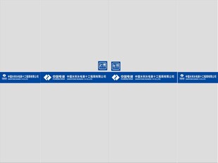 防撞条推拉标志