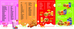 炸鸡店灯箱