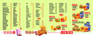 炸鸡店灯箱