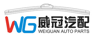威冠