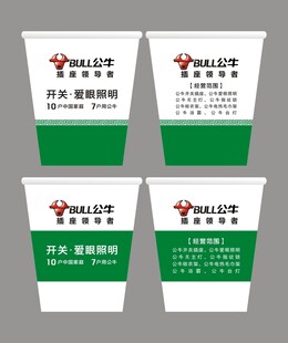 纸杯 