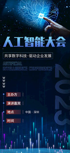 潮流商务科技   
