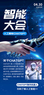 潮流商务科技   