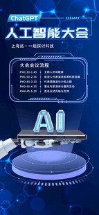 潮流商务科技   
