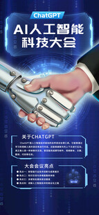 潮流商务科技   
