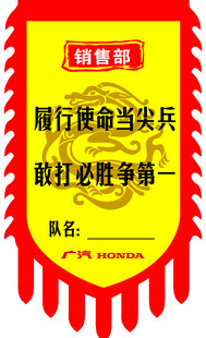 战旗