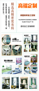 沙发套海报
