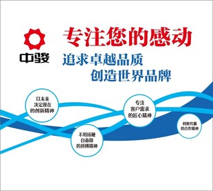 文化墙 党建 