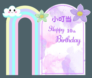 生日布置