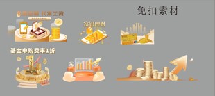 理财图片