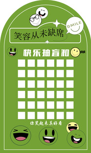 卡通笑脸盲盒