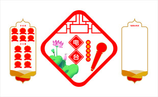 电台文化墙