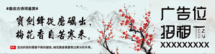 古诗
