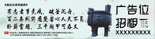 古诗