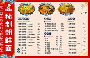 价格表