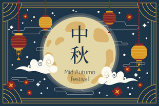 中秋节活动背景
