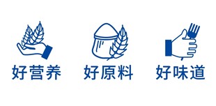 好营养 好原料 好味道