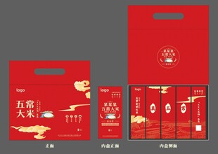 大米包装