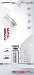 艾维岚童颜针