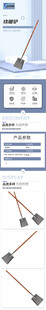 通用详情