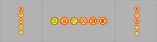 做自己的冠军
