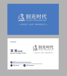 大气名片