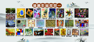 油画作品
